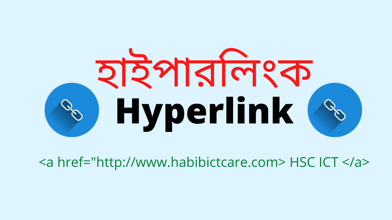 hyperlink