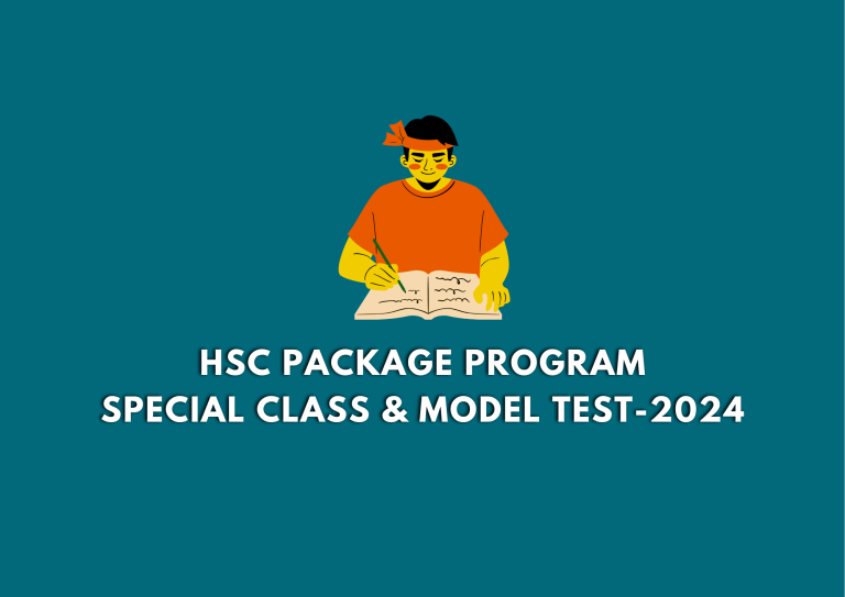 HSC Special Package Program & Model Test-2025 & 2026 (ICT, Bangla & English)